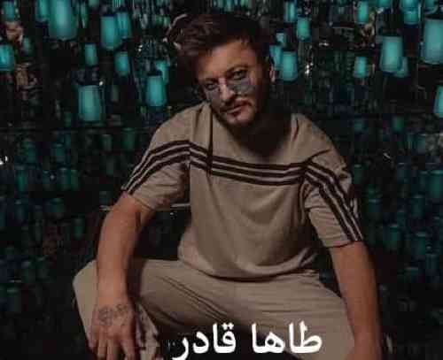 طاها قادر  یه مانی